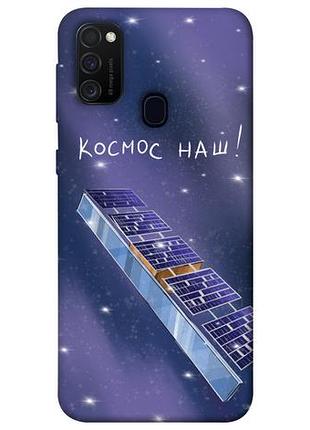 Чехол blex космос наш для samsung galaxy m30s / m21