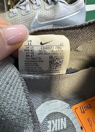 Оригінальні кросівки nike react 7