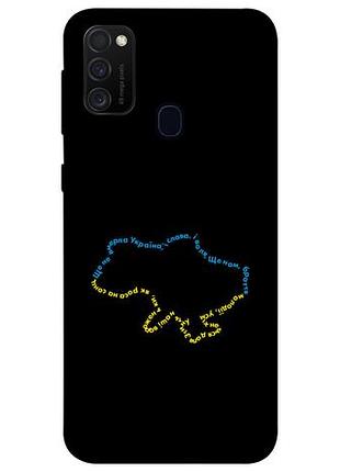 Чехол blex патриотический 2 для samsung galaxy m30s / m21