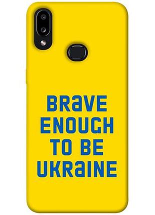 Чохол blex brave enought to be ukraine для samsung galaxy a10s