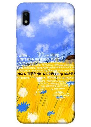 Чехол blex победа для samsung galaxy a10 (a105f)