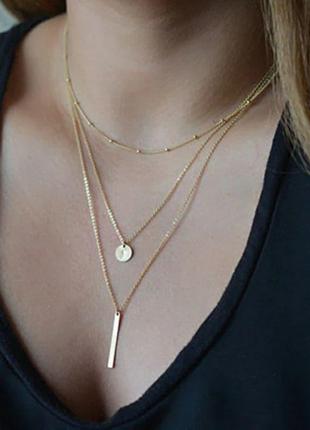 Потрійний ланцюжок підвіски