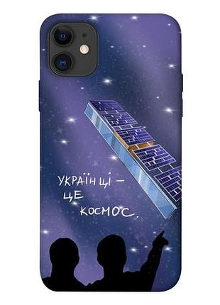 Чехол для iphone 11 принт: патриотический