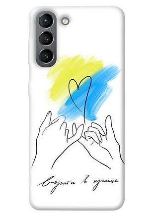 Чехол blex верить в лучше для samsung galaxy s21