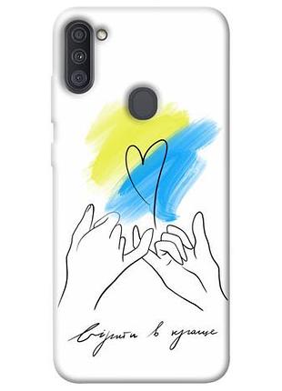 Чехол blex верить в лучше для samsung galaxy a11