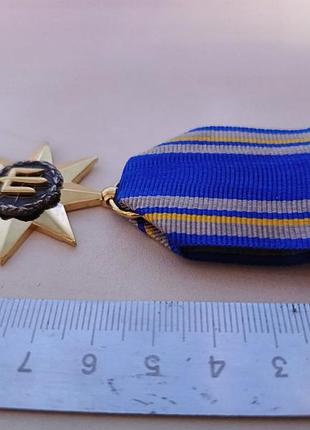 Дзрак; звезда военного примитенца