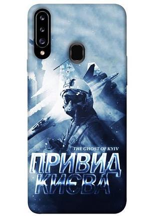 Чехол blex призрак киева для samsung galaxy a20s