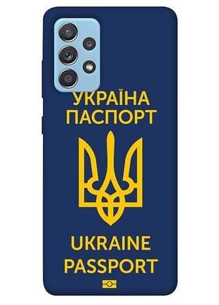 Чехол blex паспорт укранца для samsung galaxy a52 4g / a52 5g