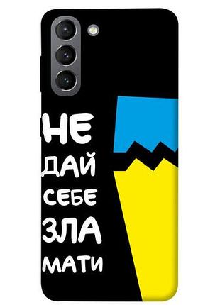 Чехол blex патриотический 7 для samsung galaxy s21