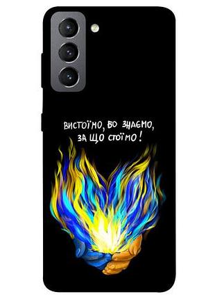 Чехол blex в борьбе для samsung galaxy s21 fe