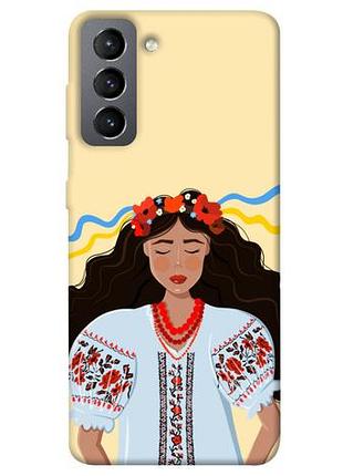 Чехол blex сердечная украинка для samsung galaxy s21 fe