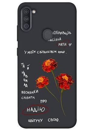Чехол blex чернобривицы для samsung galaxy a11
