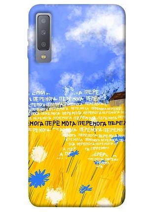 Чохол blex перемога для samsung a750 galaxy a7 (2018)
