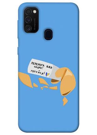 Чехол blex победительное предсказания для samsung galaxy m30s / m21