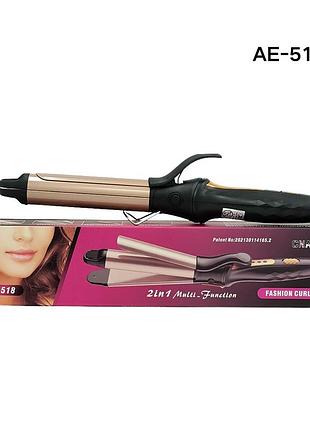 Плойка-випрямляч 2 в 1 cnaier ae-518 fashion curling iron