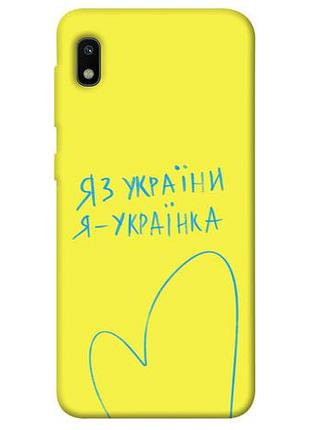 Чехол blex я украинка для samsung galaxy a10 (a105f)