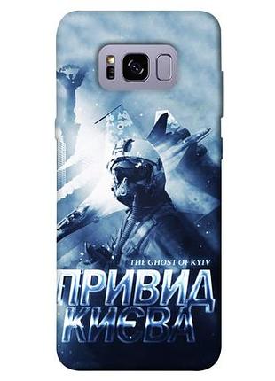 Чехол blex вид киева для samsung g955 galaxy s8 plus