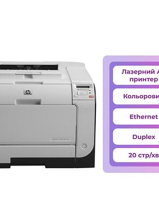 Принтер лазерний hp color laserjet pro 400 m451dn як новий гарантія 6 міс!