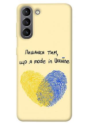 Чехол blex made in ukraine для samsung galaxy s21