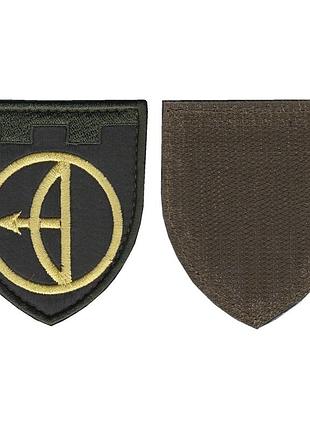 Шеврон військовий / армійський,112 обртро, на оливці, зсу. 8 см * 7 см