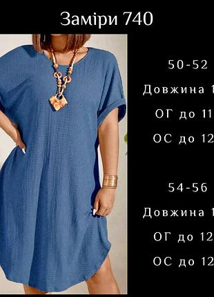 Платье длинное 9