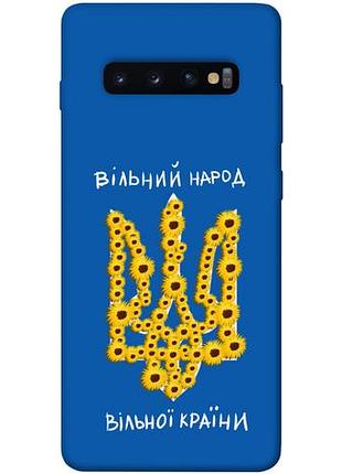Чехол blex свободный народ для samsung galaxy s10+