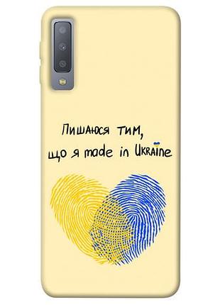 Чохол blex made in ukraine для samsung a750 galaxy a7 (2018)