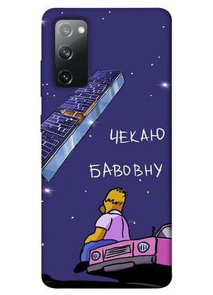 Чехол blex ждать хлопок для samsung galaxy s20 fe