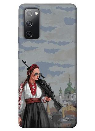 Чохол blex патріотичний 6 для samsung galaxy s20 fe