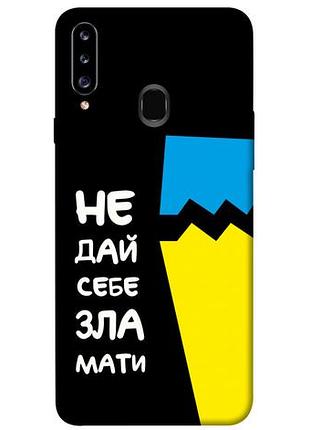 Чехол blex патриотический 7 для samsung galaxy a20s
