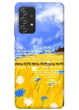 Чехол blex победа для samsung galaxy a72 4g / a72 5g