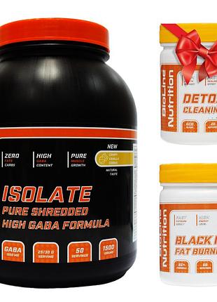 Изолят 1,5 кг 90% белка + жиросжигатель + детокс в подарок bioline