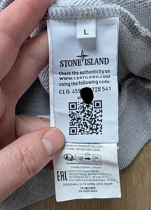 Чоловіча кофта stone island розмір л (продаж без патча) 5