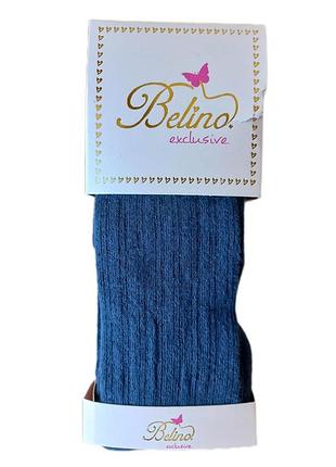 Колготы для девочки 98-104 см синие belino