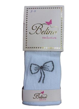 Білі колготи для дівчинки р.98-104 см /3-4 роки belino туреччина