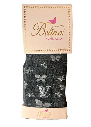 Колготы для девочки 98-104 серые belino