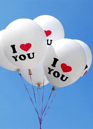 Повітряні кулі із написом i love you (10 шт.)