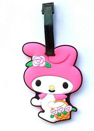 Бірка для багажу, на валізу my melody
