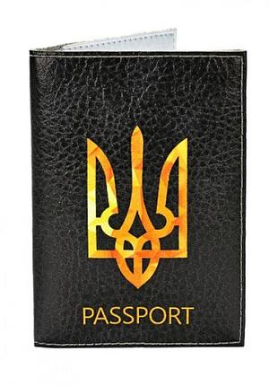 Обложка для паспорта герб украины