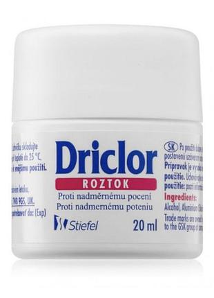 Driclor solution кульковий антиперспірант проти надмірного потовиділення (20 мл)