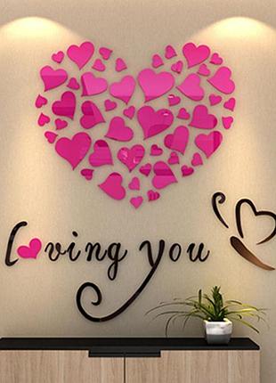 Акриловая 3d наклейка "loving you" красная роза 60х60см