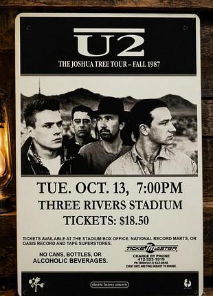 Металева вінтажна табличка u2 the joshua tree tour 14х20 см