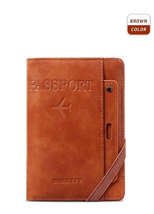 Органайзер для паспорта sunisety brown