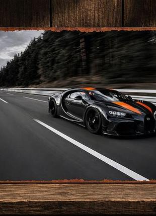 Металлическая винтажная табличка bugatti chiron super sport (бугатти широн) на трассе 14х20 см