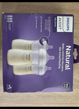 Набір пляшечок для годування philips avent natural, 330 мл (3 шт)