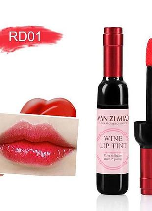 Акция!!! тинт для губ vine lip tint man zi miao тон rd01 красное вино shiraz red