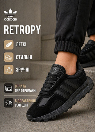 Кроссовки мужские адидас adidas retropy e5