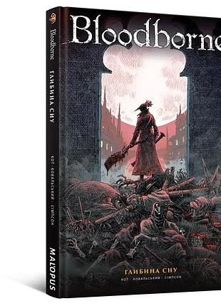 Комикс bloodborne. том 1. глубина сна