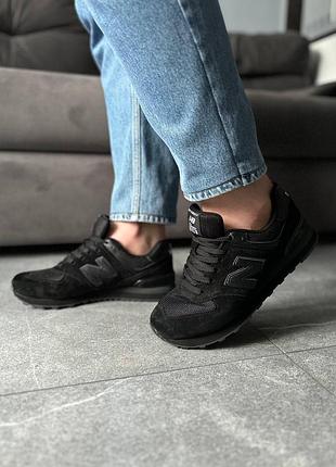 Кросівки new balance 574 black (сітка)