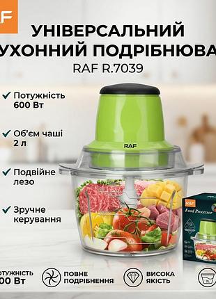 Кухонный измельчитель raf r.7039 600 вт 2 л мясорубка комбайн чоппер.